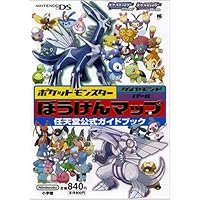 ポケット　モンスター　プラチナ　欧州版　正規品 Amazon.co.jp: Pokemon Platinum (輸入版) : Video Games